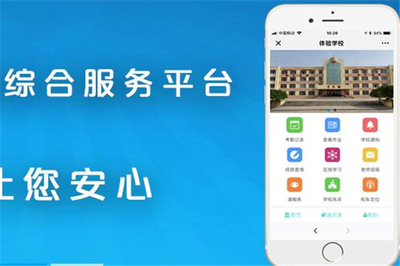 校园卫兵网络科技 领航校园智能网络技术服务