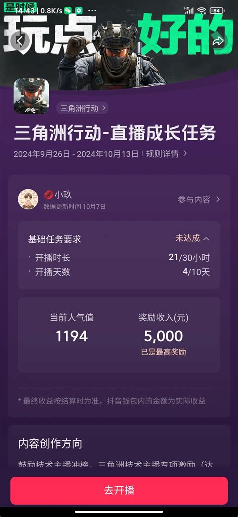 新技术视角下的苹果手游入门探讨