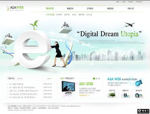 免费下载互联网科技产品公司网页模板，助力网络技术服务发展