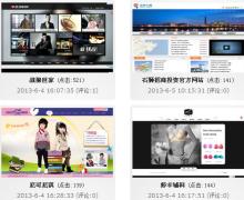 中亿网络科技服务列表 - 专业网络技术服务合作伙伴